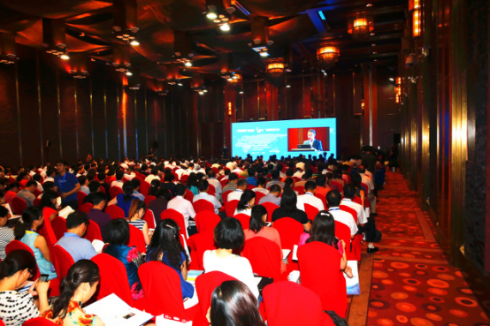 2017中国纺织业“走出去”大会 2017中国纺织业“走出去”大会