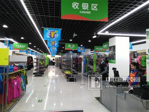 奥库运动户外超市