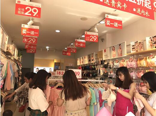 都市新感觉