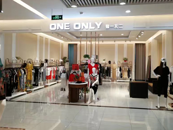 oneonly