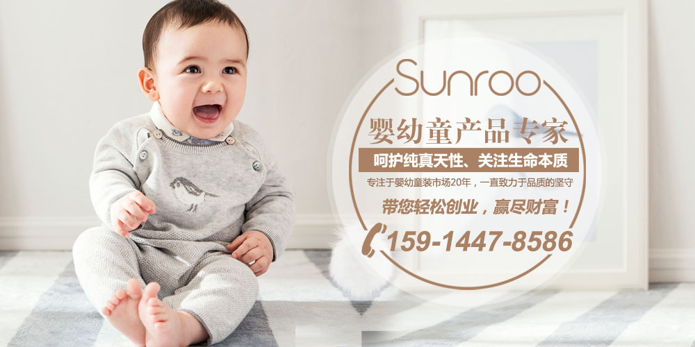 阳光鼠品牌