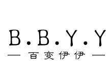 广州海玲服饰有限公司 广州海玲服饰有限公司