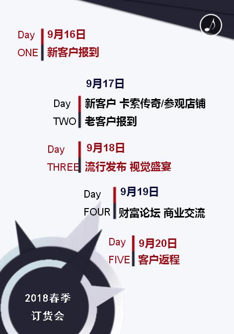 卡索