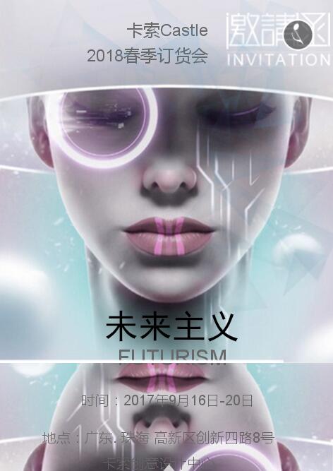 卡索女装