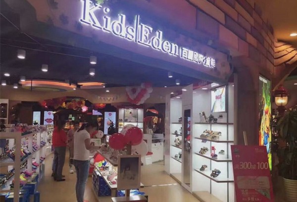 百丽退市后再开童鞋集合店,与李宁YOUNG争锋?