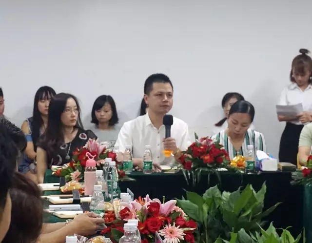 爱戴