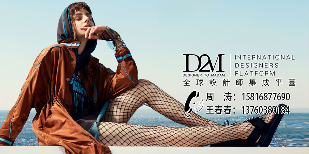 D2M女装