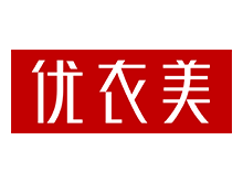 深圳市优衣美服装有限公司 深圳市优衣美服装有限公司