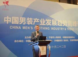 寧波國際服裝節期間將舉辦多場專業經貿論壇活動