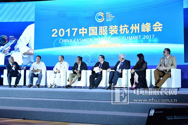 2017中国服装杭州峰会:服装产业文化交融与可持续发展