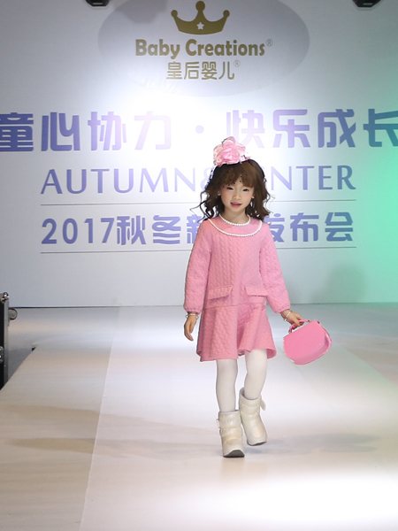 皇后婴儿