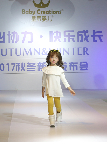 皇后婴儿