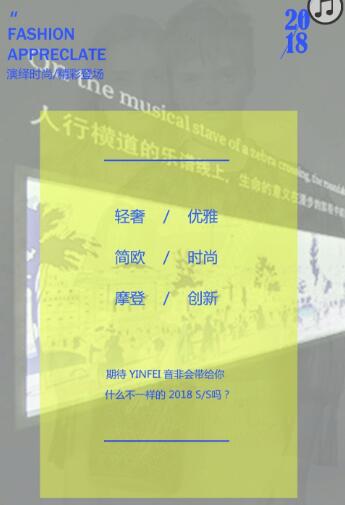 音非女装