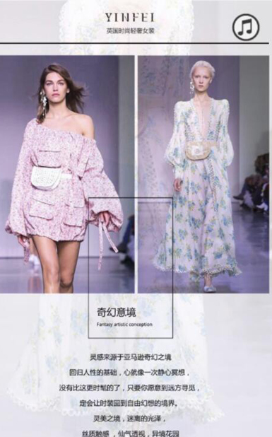 音非女装