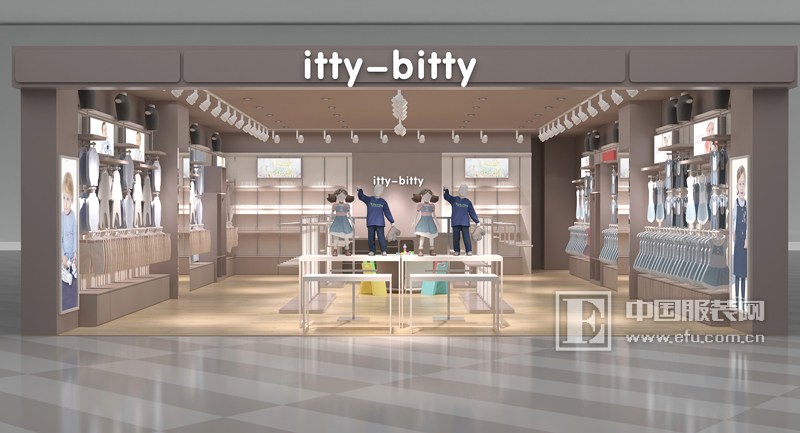 itty-bitty