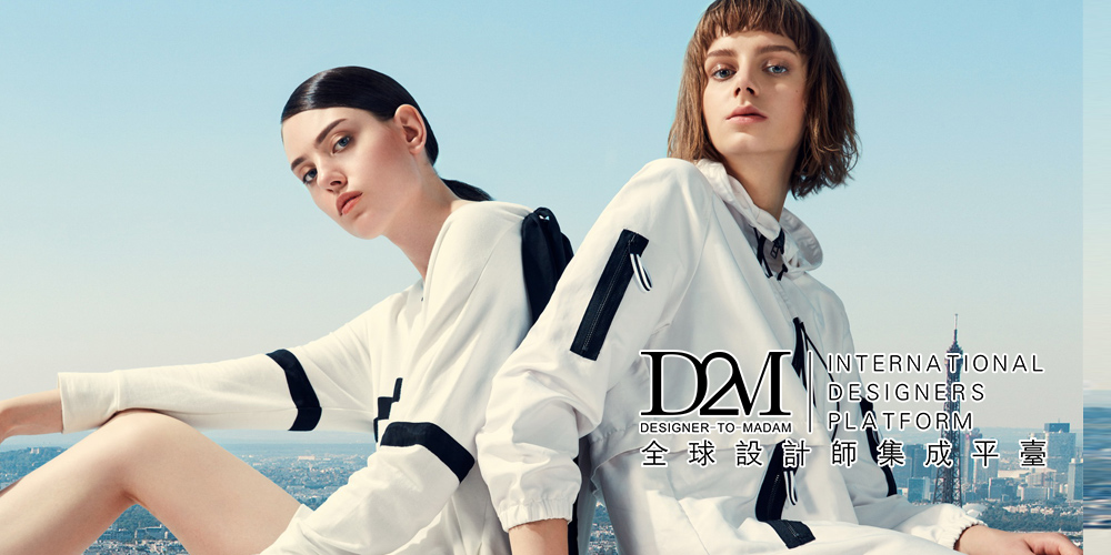 D2M品牌