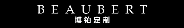 博铂定制