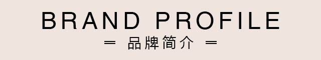 博铂定制品牌介绍