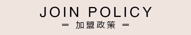 博铂定制加盟政策