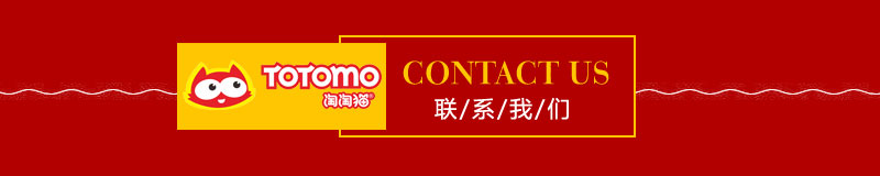 淘淘猫联系方式