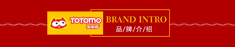 淘淘猫品牌介绍