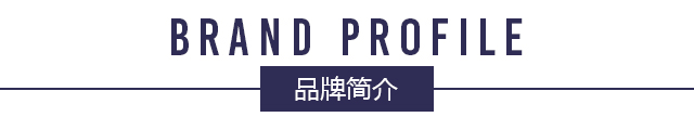 罗蒙品牌介绍