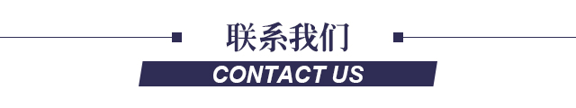 罗蒙联系方式