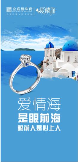 金嘉福