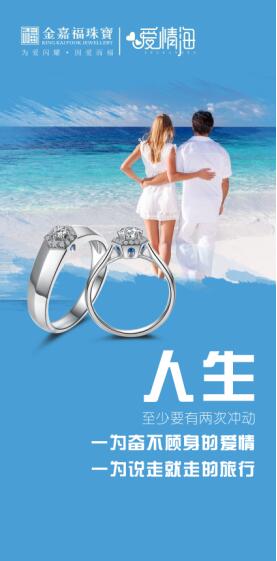 金嘉福
