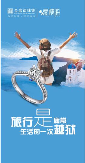 金嘉福