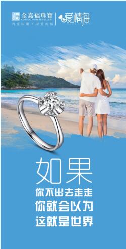 金嘉福