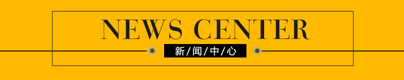 子容品牌新闻
