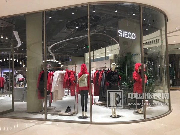 高街设计师SIEGO西蔻2018年秋季新品发布会邀请函!