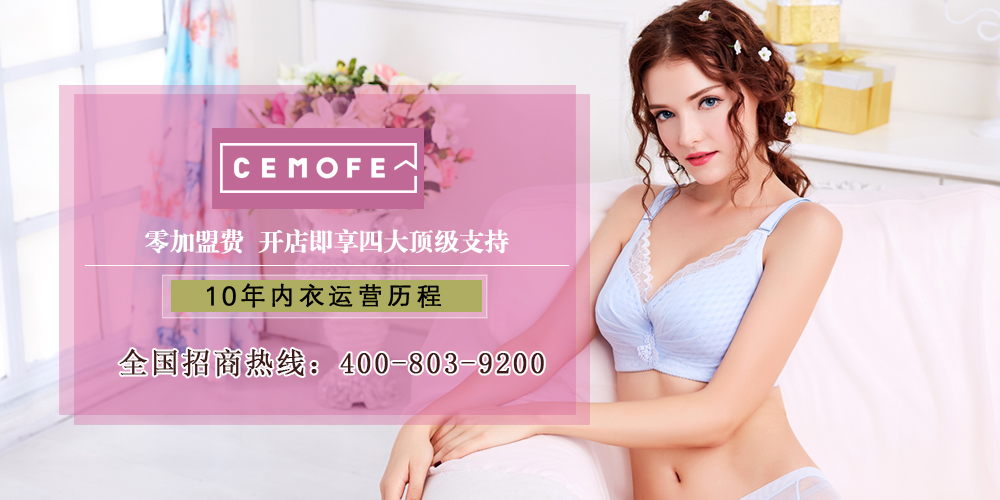 诗曼芬品牌
