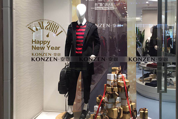 空間KONZEN12.0形象店鋪品牌旗艦店店面