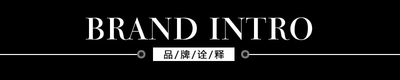 see u soon品牌介绍