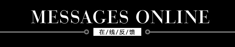 see u soon在线留言