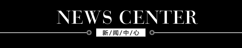 see u soon品牌新闻