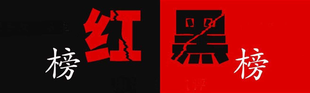 2017年服装企业的红黑榜：一场拉开距离的赛跑