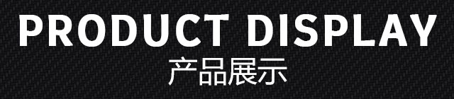 pucca新款展示