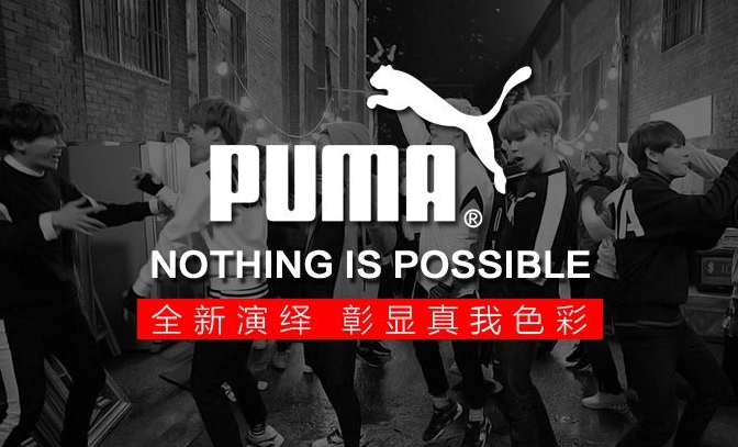 Puma