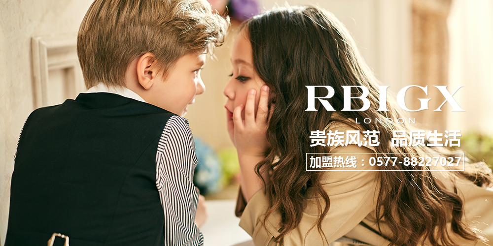 瑞比克品牌