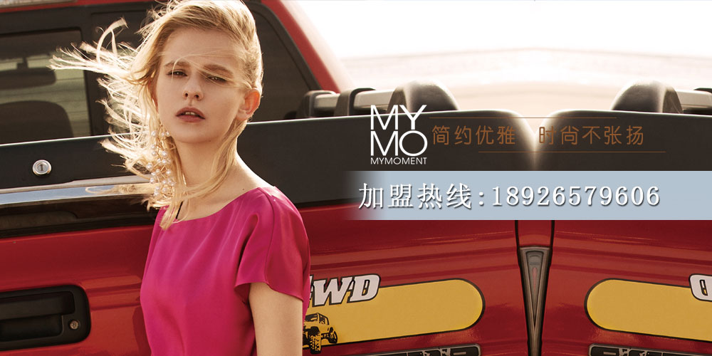 MYMO女装