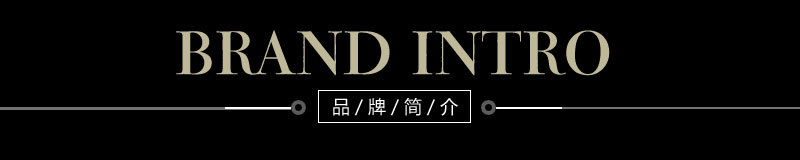 佧茜文品牌介绍