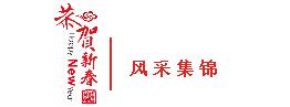 伊纳芙