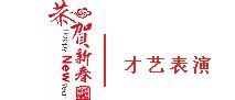 伊纳芙