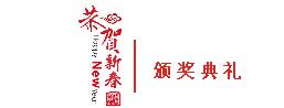 伊纳芙