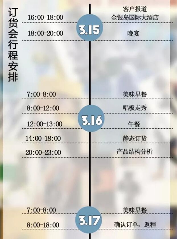 玛玛米雅&玛宝乐2018秋+羽绒新品发布会邀请函!