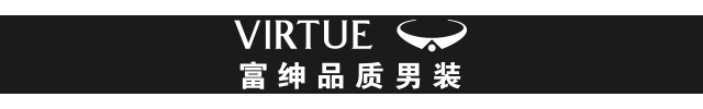 富绅