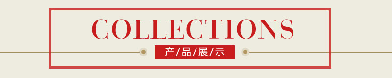 YOSUM新款展示